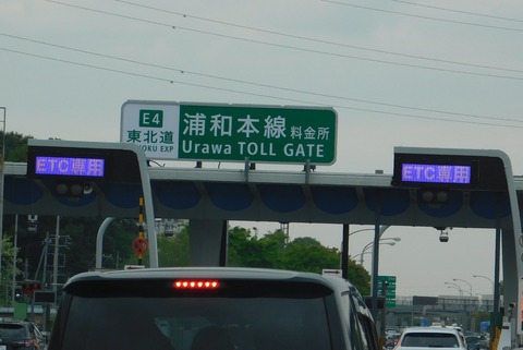 DSCN9431