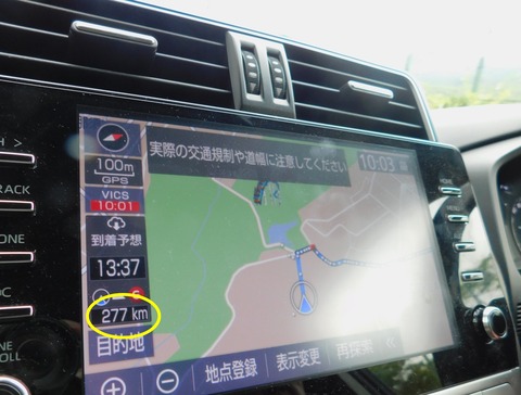 DSCN0256