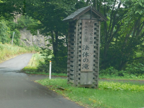 DSCN6003