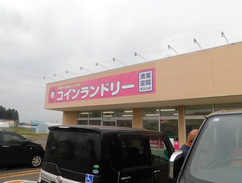 DSCN9636