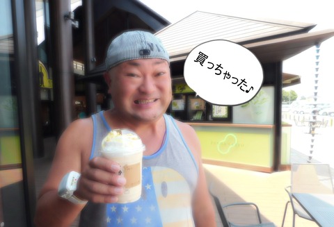 DSCN9510