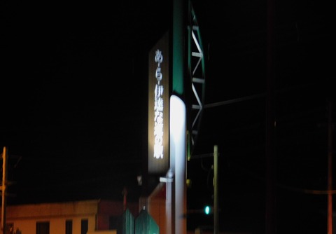 DSCN0313