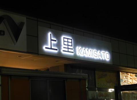 DSCN7187