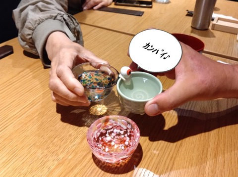 fd77e3a1-f511-42c1-86cf-7a5cec3bf56e (1)