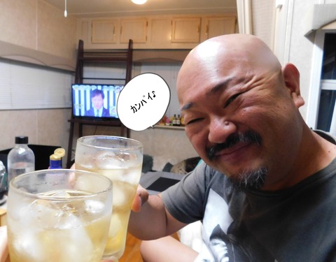 DSCN9843