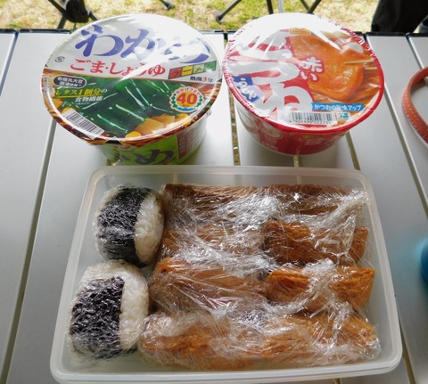 DSCN7359