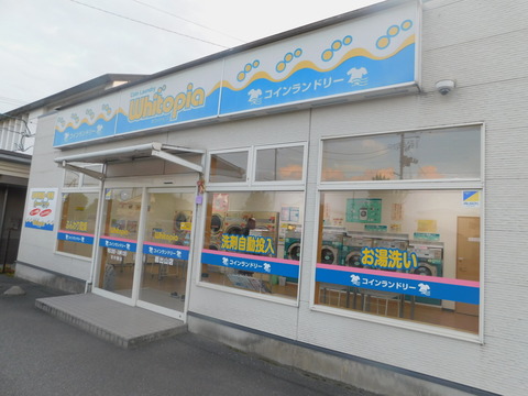 DSCN0305