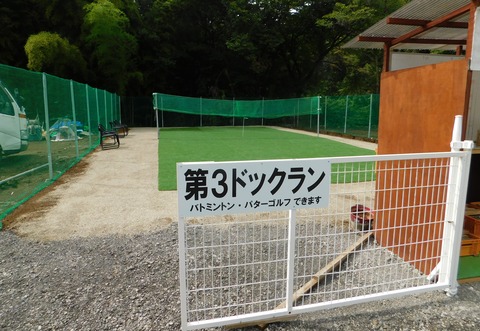 DSCN6175