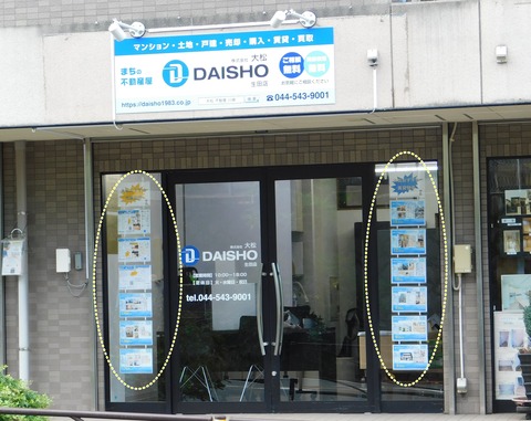 DSCN6762
