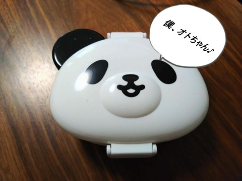 9d929954-8a2d-42a8-af4a-4883af132fd8