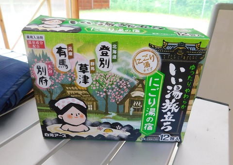 DSCN6188