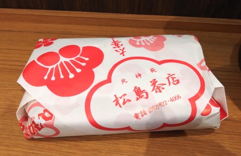 523abcb9-8cbc-4a67-b150-8c0c4a787442