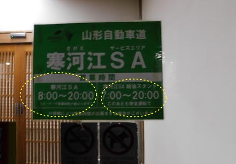 DSCN6101