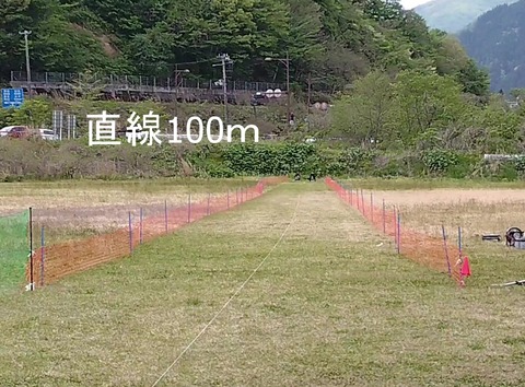 2026 5 5 鳴子 コト＆ハニmp4 - frame at 0m2s