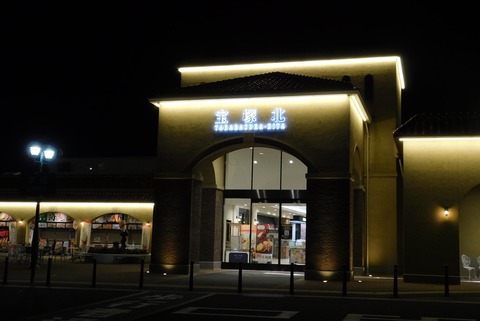 DSCN7700