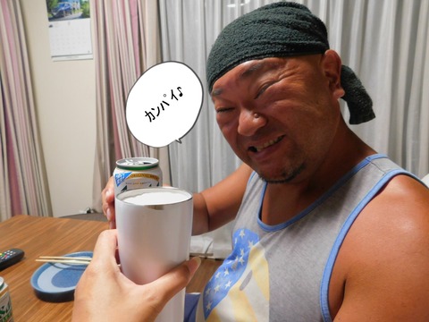 DSCN0501