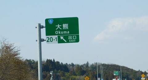 DSCN9232