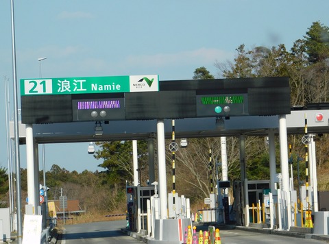 DSCN9234