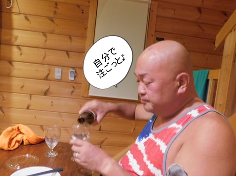 DSCN9588