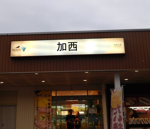 DSCN6661