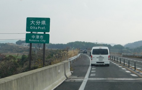 DSCN9090