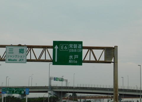 DSCN6055