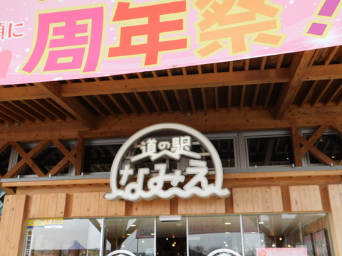 DSCN9235