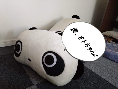 ced1f609-a80e-49f4-b1d3-e8ed1faf175f