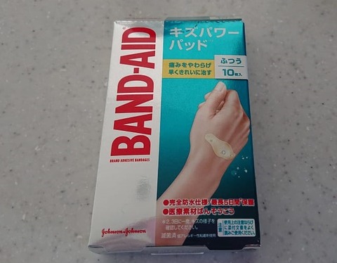 273189910_364490098517019_142935421962921156_n