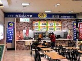 シャポー・大阪やき三太・吉川店・ジャスコフードコート