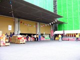 20050129-Á¥¶¶»ÔÉÍÄ®3¡¦Æó¹¬Á¥¶¶¾¦ÉÊ¥»¥ó¥¿¡¼-1112-DSC04836