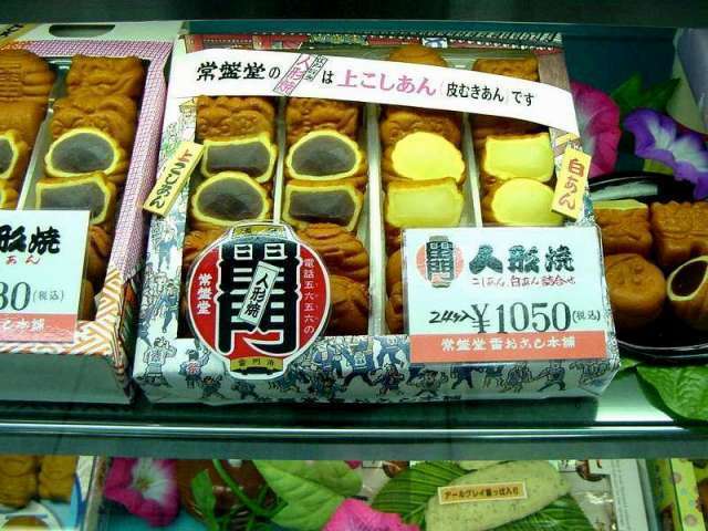 東京駅で買えるお土産 ビビット05 04