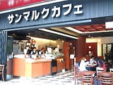 船橋市浜町2・船橋ビビットスクエア・サンマルクカフェ・アクア店