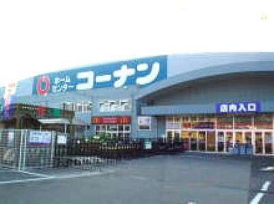 原木にホームセンターコーナンがオープン 1 ビビット05 04