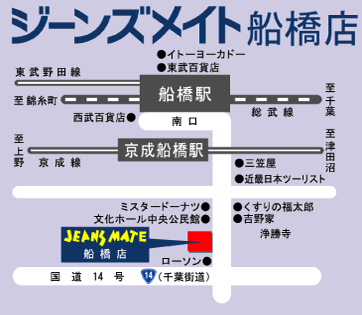 船橋 ビビットスクエア出店情報 ジーンズメイト ビビット05 04