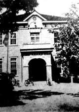 船橋市本町4丁目・1940(昭和15)年:旧々市役所-20041219-1317-DSC02428