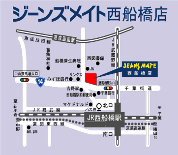 船橋 ビビットスクエア出店情報 ジーンズメイト ビビット05 04