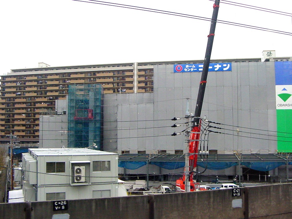 ホームセンターコーナン潮見店05年4月オープン ビビット05 04