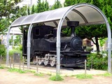 20050611-習志野市津田沼1・津田沼1丁目公園・K2形蒸気機関車134号-1130-DSC00515