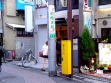 20050305-船橋市本町4・船橋駅南口周辺地域・街頭緊急通報システム・スーパー防犯灯-1705-DSC06053