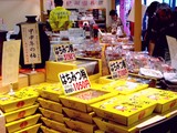 20050503-千葉市中央区川崎町・ハーバーシティ蘇我・フェスティバルウォーク蘇我・とれとれ市場-1507-DSC00366