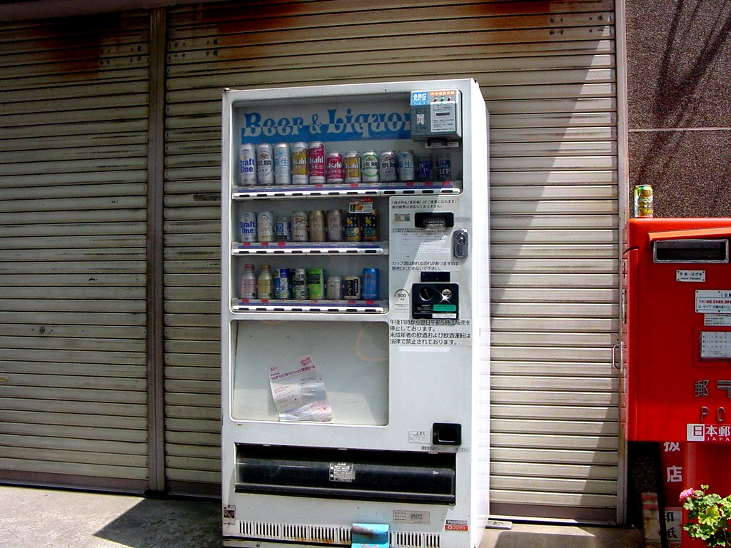 街で見つけた変なもの 87 ビビット05 04