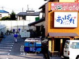 20050326-習志野市谷津5・山海茶屋あっぱれ・ちゃんこ屋-1614-DSC07235