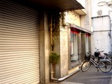 20051228-船橋市本町・門松-1506-DSC02516