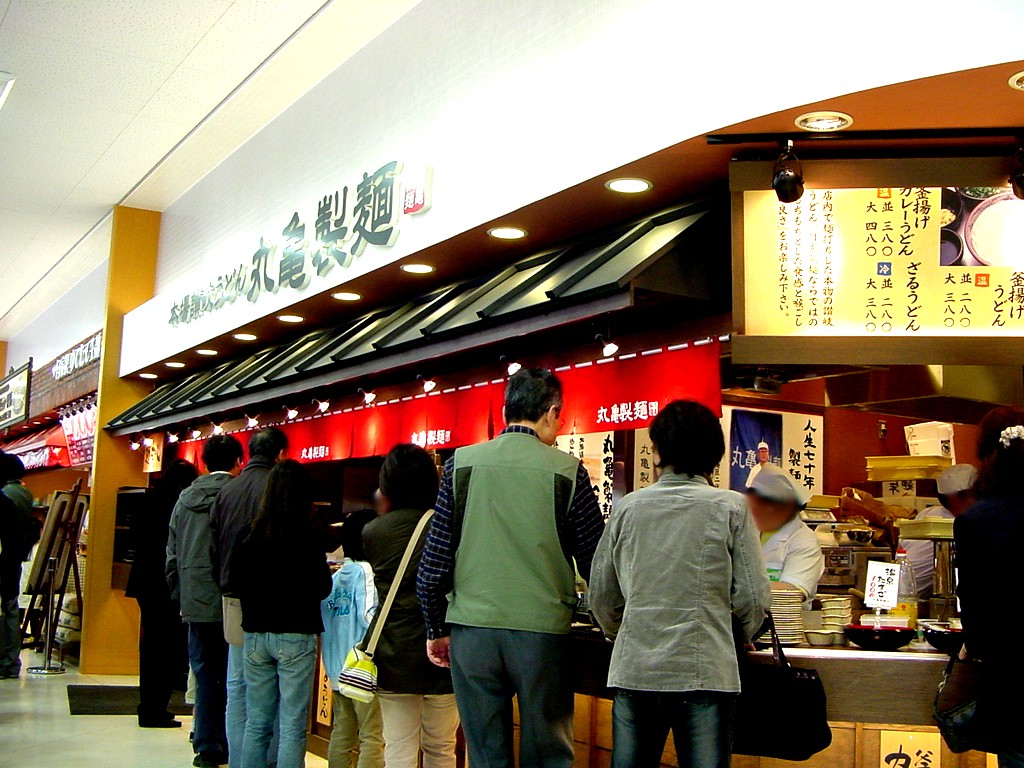 コーナンフードコート 本場讃岐うどん丸亀製麺 ビビット05 04