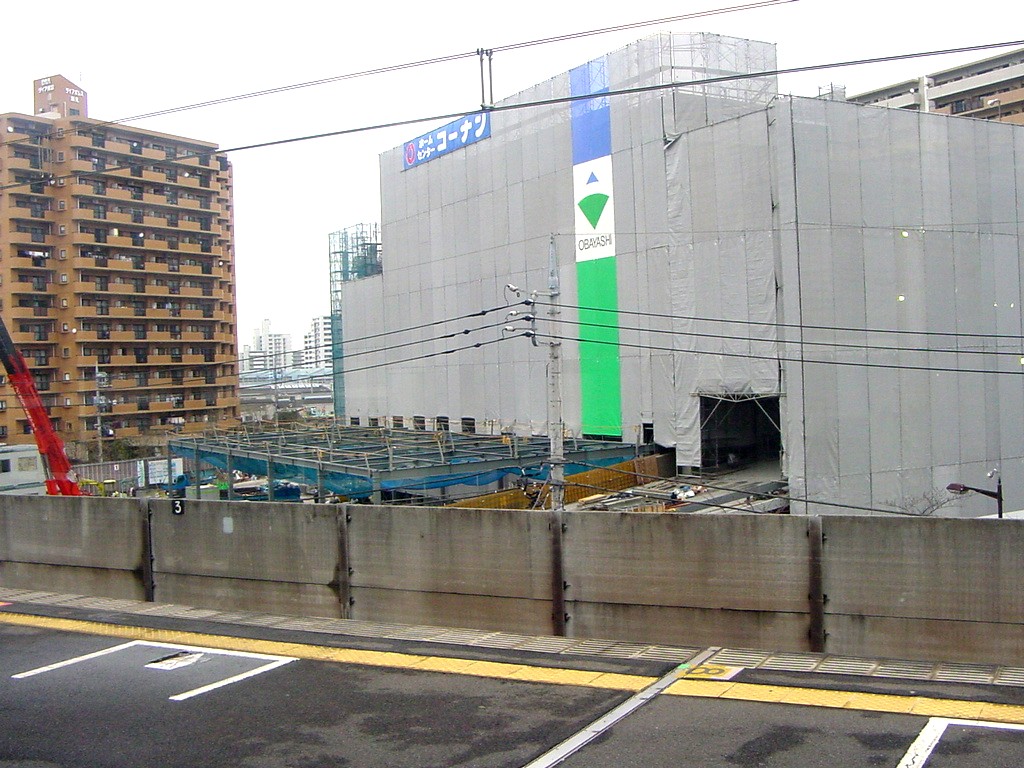 ホームセンターコーナン潮見店05年4月オープン ビビット05 04