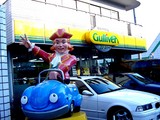 20050326-習志野市谷津6・車のことガリバー-1634-DSC07238