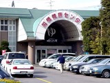 船橋市夏見3・船橋健康センターゆとろぎの湯-20050206-1219-DSC07889