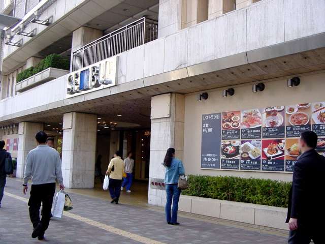 船橋近郊の一斉野菜価格調査 船橋西武デパ地下 04 11 06 東京ベイ船橋ビビット2