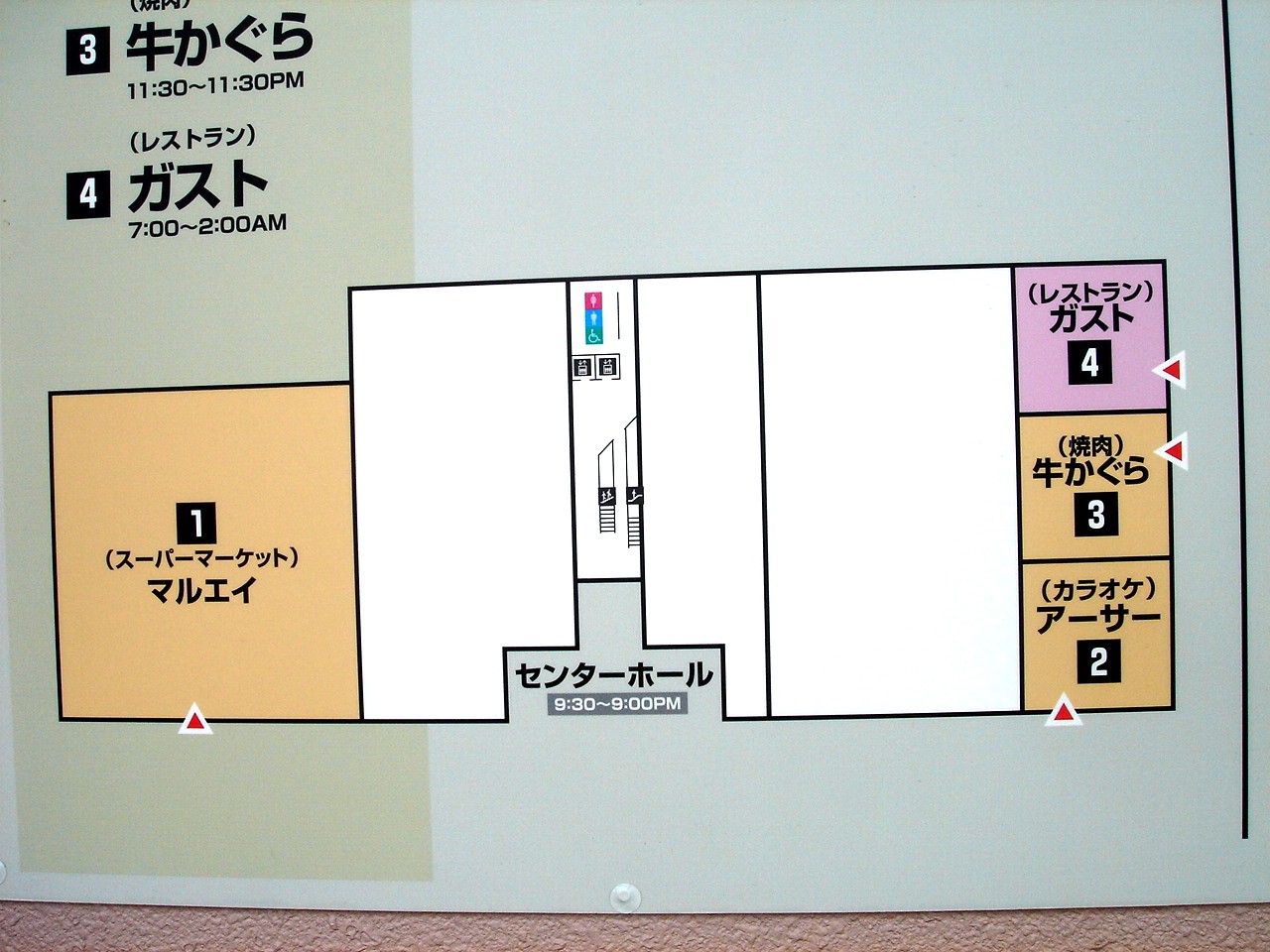 ビバモール新習志野店がプレオープン 2 ビビット06part1